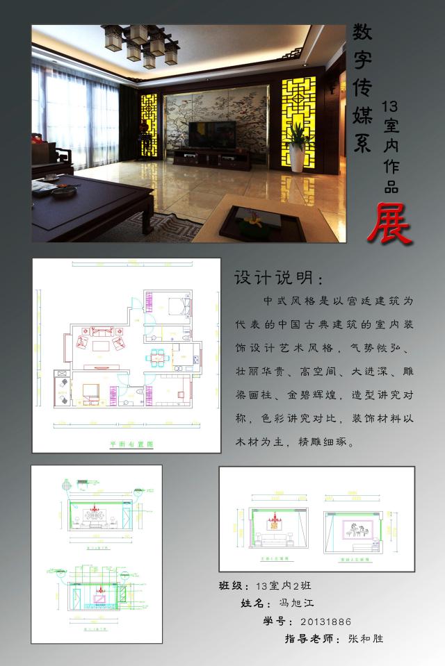 点击查看原图
