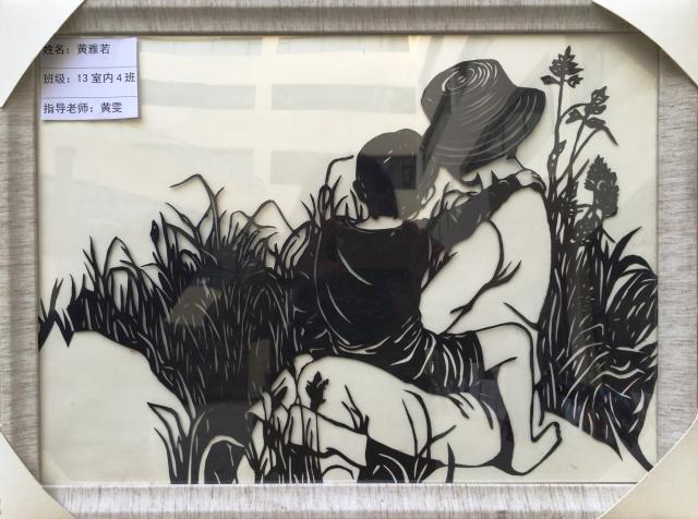 点击查看原图
