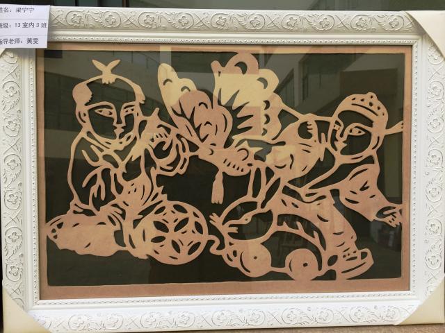 点击查看原图