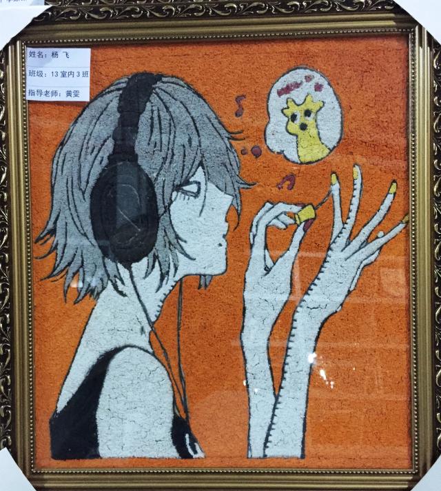点击查看原图