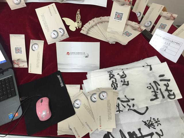 点击查看原图
