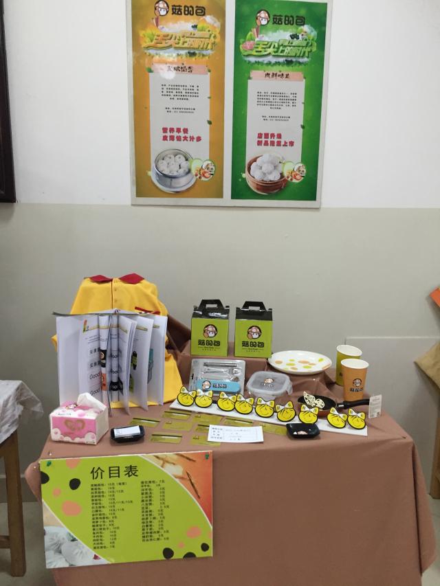 点击查看原图